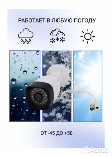 Камера видеонаблюдения уличная