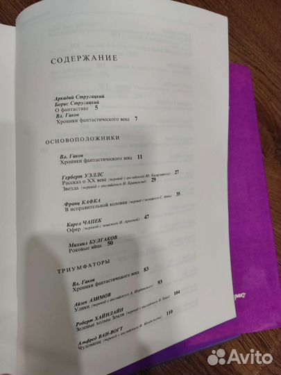 Подарочные книги Итоги века