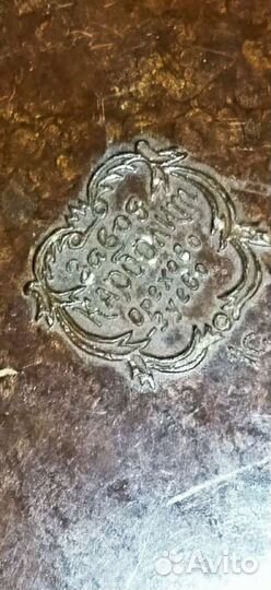 Лампа настольная