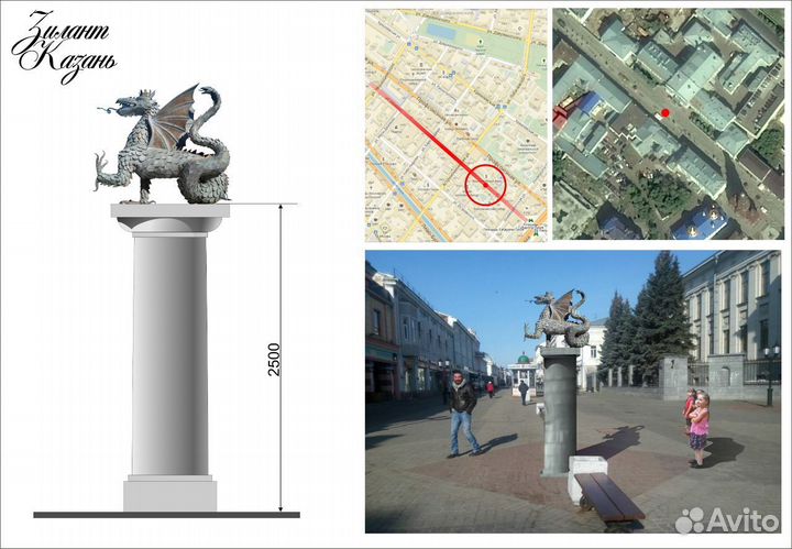 Скульптура зилант оригинал