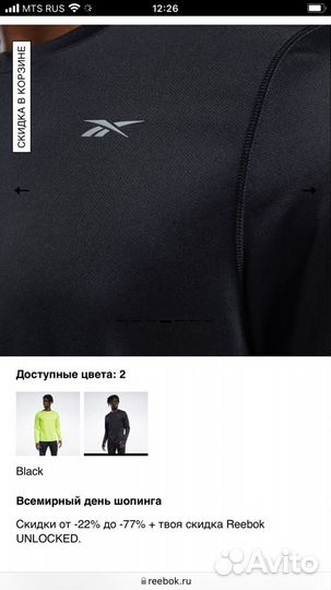 Лонгслив reebok