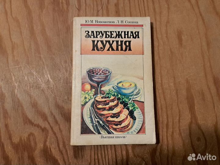 Книги разные взрослые современные хорошее состояни