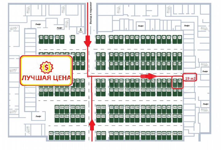 Машиноместо, 13 м²
