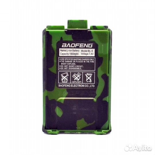 Рация Baofeng UV-5RE Plus (UV-5RE+) VHF/UHF