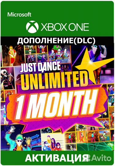 Just Dance Unlimited Just Dance Xbox