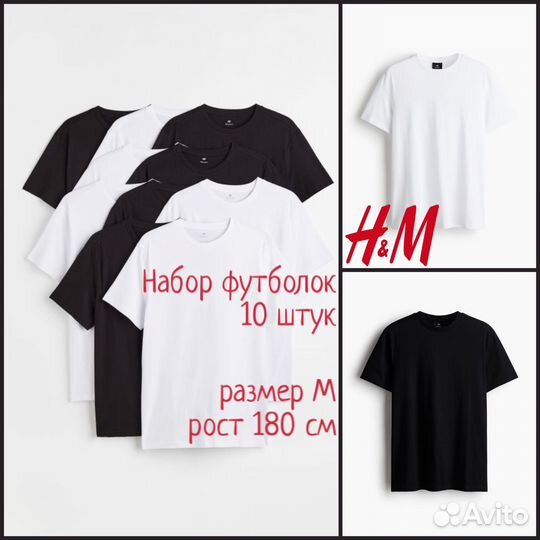 H&M Футболки hm regular fit черные белые М