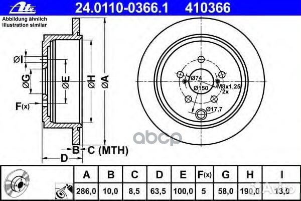 Диск тормозной задн, subaru: BRZ 2.0 12, fores