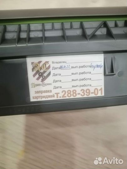 Катридж Сanon EP-22