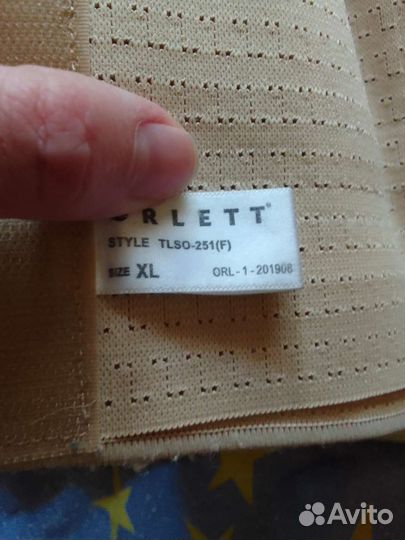 Корректор осанки XL. Orlett style tlso-251(f)