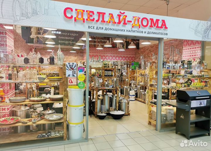 Франшиза магазина самогонных аппаратов под ключ