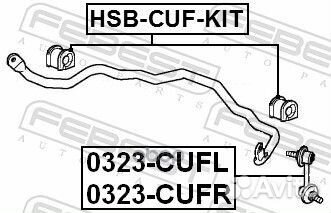 Тяга стабилизатора перед лев 0323cufl Febest