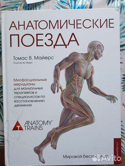 Продам книгу в идеальном состоянии