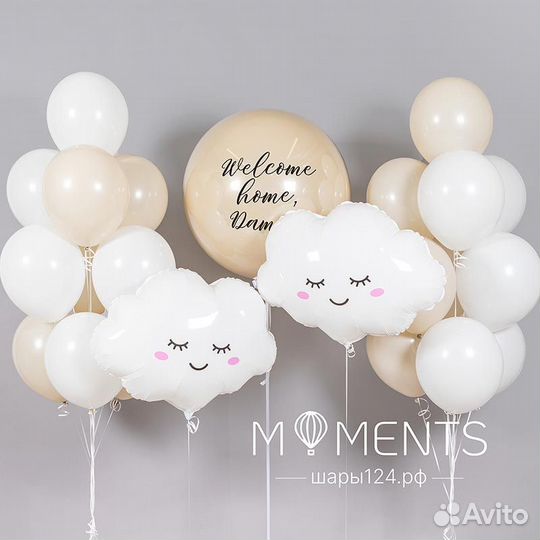 Воздушные шары, Гелиевые шары, Воздушные шарики