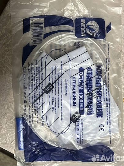 Мочеприемник ножной