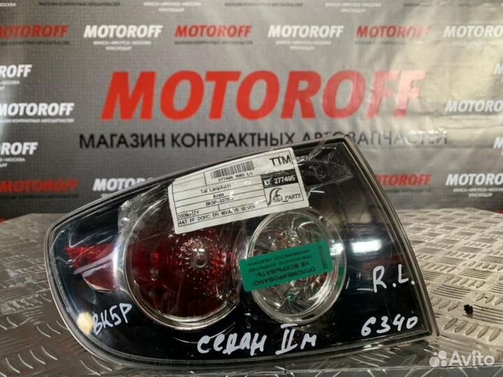 Стоп левый Аксела BK5P седан (2 модель) 6340 А242