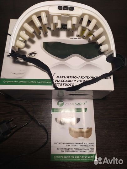 Очки-массажер магнитно-акупунктурный для глаз