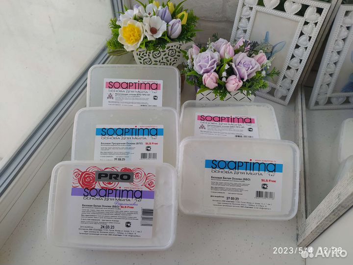 Мыльная основа Soaptima, в ассортименте