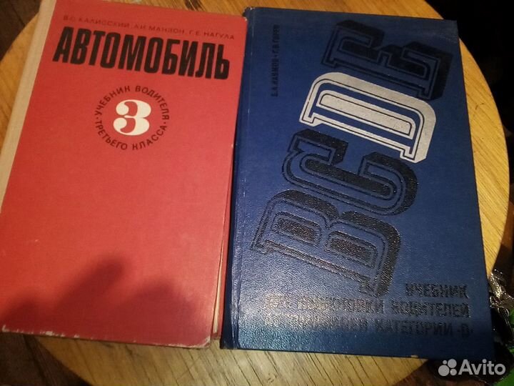 Старые учебники.10