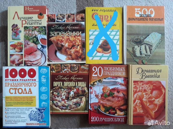Лучшие кулинарные рецепты (цена за 7 книг)