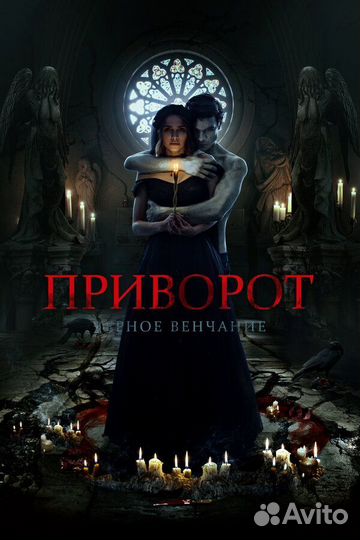 Гадание на картах, приворот, обучение