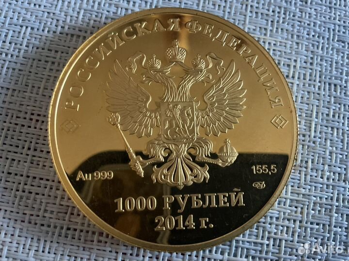 Монета золотая тираж 600 шт