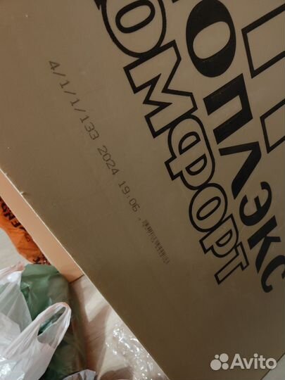 Утеплитель Penoplex