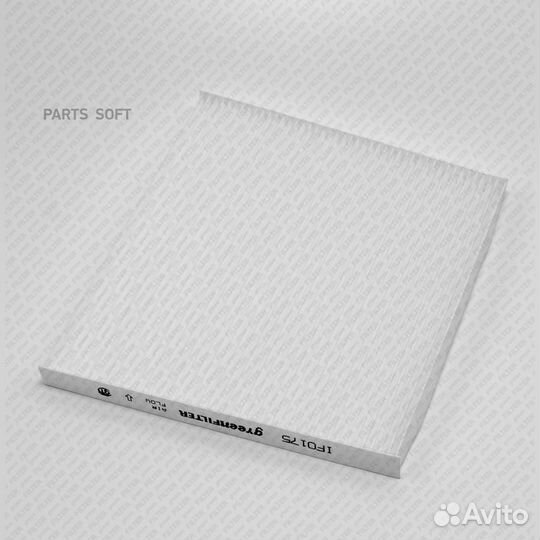 Green filter IF0175 Фильтр салона