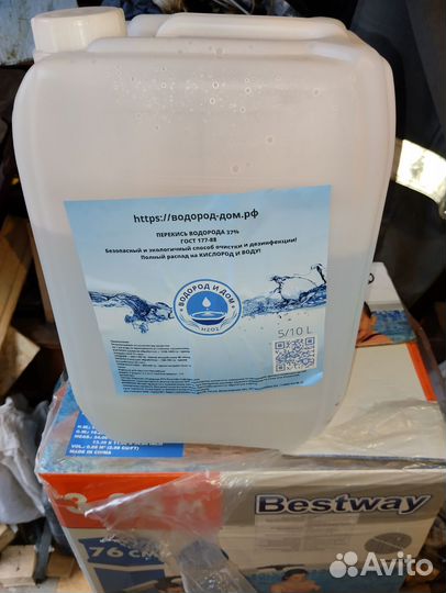 Пергидроль 37