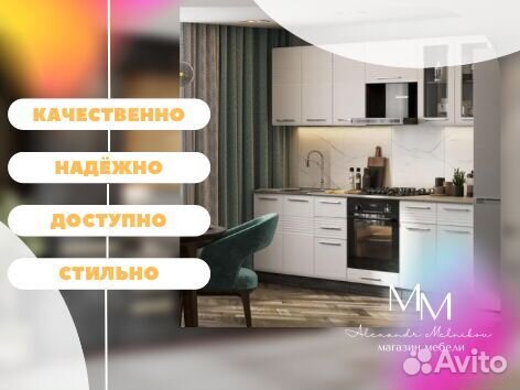 Бюджетная кухня