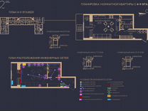 Квартира-студия, 37,3 м², 8/9 эт.