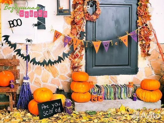 Продам Тыкву