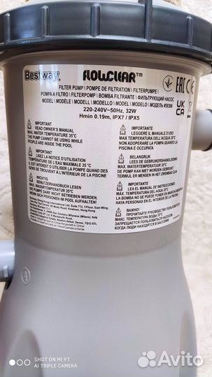 Фильтр насос для бассейна bestway