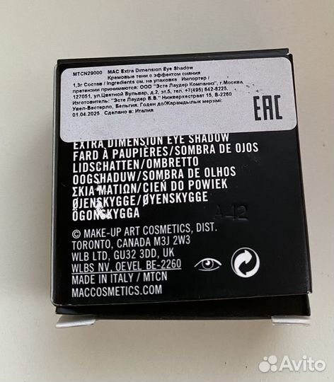 Тени для век Mac smoky mauve