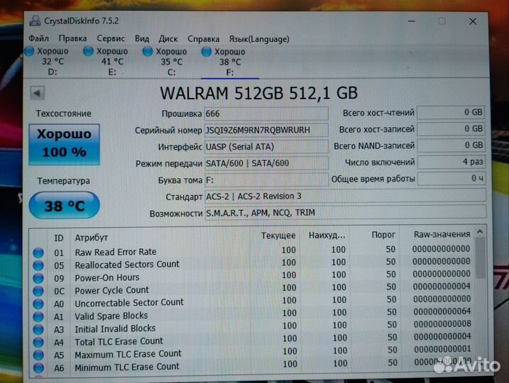 Ssd 512gb Walram новый