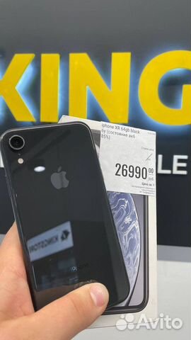 Франшиза kingstore с доходом от 300 тысяч