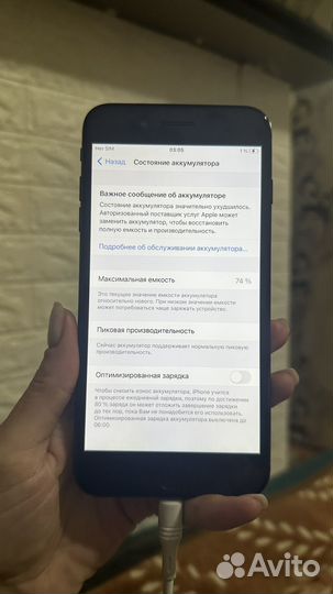 iPhone 7 Plus, 32 ГБ