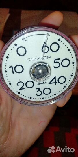 Таймер для кухни.ссср