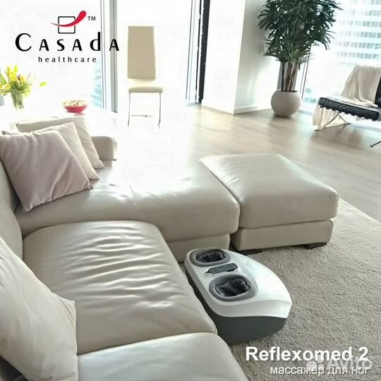 Массажёр для стоп и лодыжек Casada Reflexomed 2