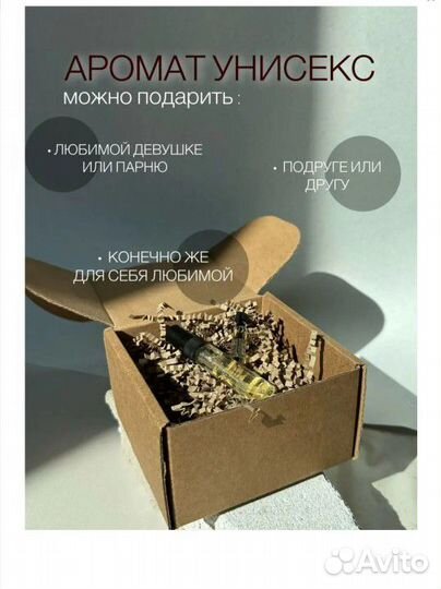 Парфюмерный набор