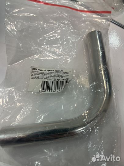 Набор держателей