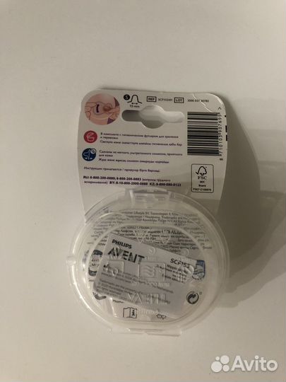 Накладки на грудь avent