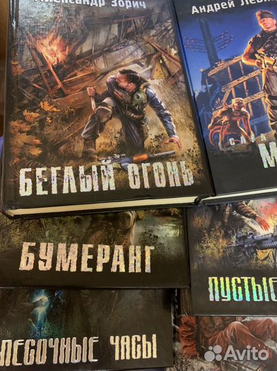 Книга для авито доставки