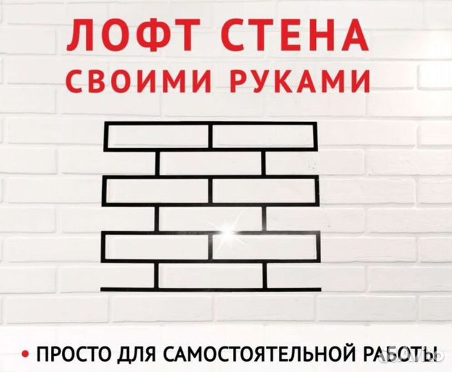 Трафареты для стен под штукатурку