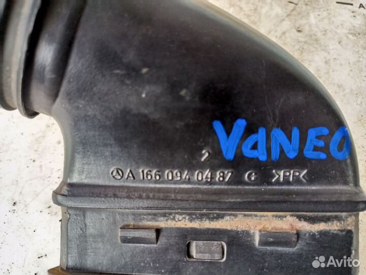 Гофра воздушного фильтра Mercedes Vaneo W414