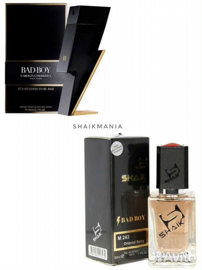 Carolina Herrera Bad Boy shaik M243