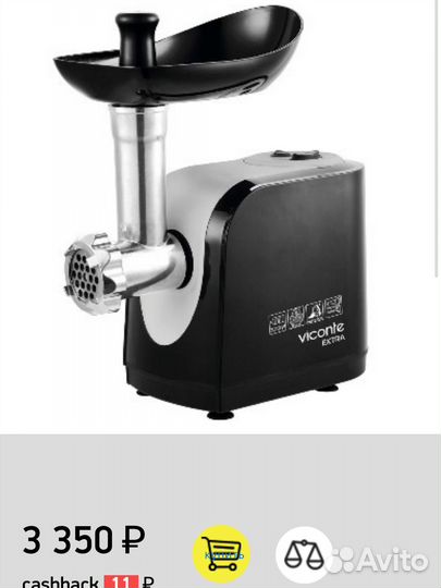 Мясорубка Viconte VC-301, черный/серебристый