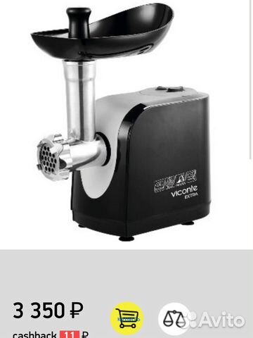 Мясорубка Viconte VC-301, черный/серебристый