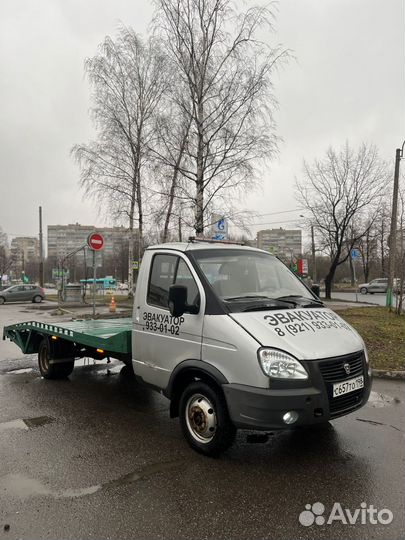 Вызов эвакуатор