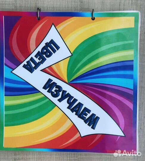 Игры на липучках