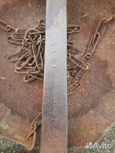 Весы царские